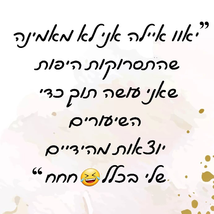 המלצות 1